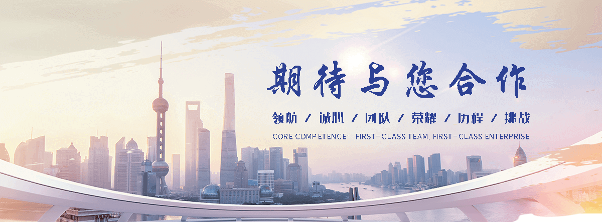 锦岳储罐(南召运营中心)